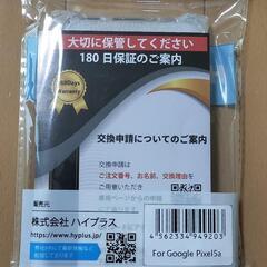 ☆新品☆ピクセル5a☆衝撃吸収スマホケース☆クリアタイプ☆の画像