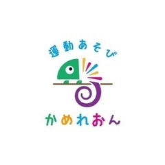 ⭐︎5月スポット開催⭐︎ブレイクダンスやコーディネーションの画像