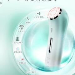 新品未使用美顔器 美容器 多機能美顔器 自宅用 RF美顔器 イオン導入 EMS 微電流 LED 1台多役 4種類モード 3段階レベル 3色光エステ 目元ケア 肌ケア 口元ケア の画像