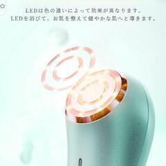 新品未使用美顔器 美容器 多機能美顔器 自宅用 RF美顔器 イオン導入 EMS 微電流 LED 1台多役 4種類モード 3段階レベル 3色光エステ 目元ケア 肌ケア 口元ケア の画像