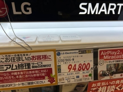 ほぼ新品　LGスマートモニター31.5インチ４K　保障継続中