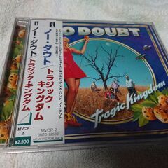 ❄　Tragic Kingdom　ノー・ダウト / トラジック・...