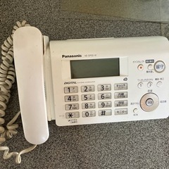 【ジャンク品】Panasonic電話機