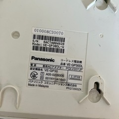 【ジャンク品】Panasonic電話機の画像