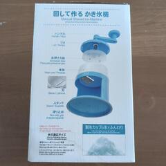 手動　かき氷機の画像