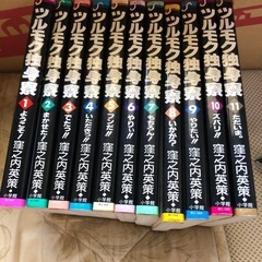 ツルモク独身寮の中古が安い！激安で譲ります・無料であげます