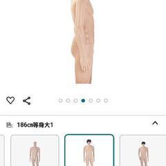 全身マネキン　男性186cmの画像