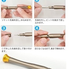 Apple用(MacBook、iPhone)ドライバー　貴重な精密ドライバーセットの画像