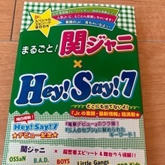 関ジャニ∞ 関西Jr.　舞台裏エピソードの画像