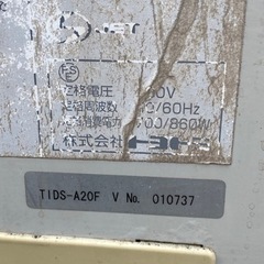 ★トヨトミ　マイクールスポットの画像