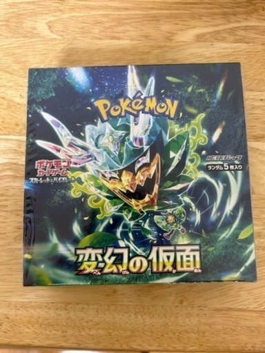 ポケモンカードゲーム スカーレット＆バイオレット 拡張パック 変幻の仮面 BOX