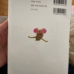 おもちゃ パズルの画像