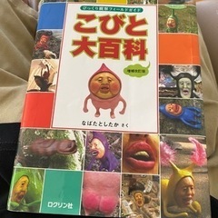 おもちゃ パズル