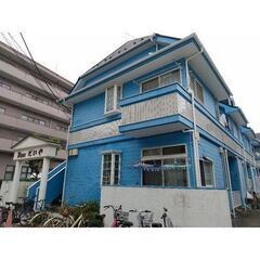 😲総賃料44,000円！🌈🎀敷金・礼金ゼロ！✨さらに家賃１か月無...