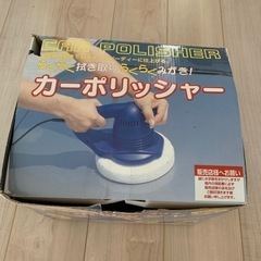 カーポリッシャー