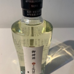 御神酒180ml 未開封　R5年12月製造