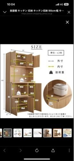 家具 食器棚　収納家具 カラーボックス