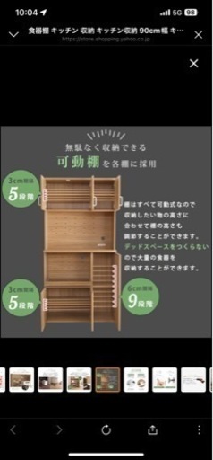 家具 食器棚　収納家具 カラーボックス