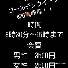 🌈🌈✨郡山で遊び隊🌈🌈✨開催まで1週間！！ゴールデンウイークBB...