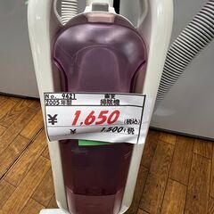 リサイクルショップどりーむ鹿大前店　No9421　掃除機　コンパクト　ピンクの画像