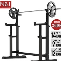 楽天市場】【90日保証】BODYMAKER(ボディメーカー)ジムダンベル44KG ラバーダンベル ベンチプレス トレーニングベンチ 筋トレ グッズ  筋トレ器具 筋トレグッズ スクワット マルチジム トレーニング器具 鉄アレー ケトルベル ウエイト : ボディメーカー