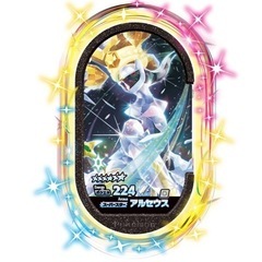 メザスタ
