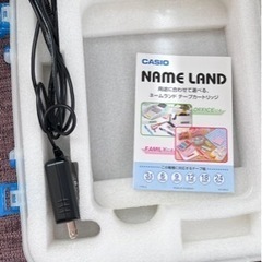 カシオ ネームランド 漢字ラベルライター KL-H75 ラベルプリンター 本体 CASIO NAME LAND の画像