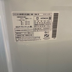 家電 生活家電 洗濯機の画像