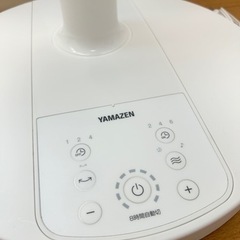 山善YAMAZEN 22年製扇風機の画像