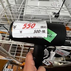 リサイクルショップどりーむ鹿大前店　No9417　ドライヤー　ヘ...