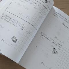 ドリル　英語　算数　3冊の画像