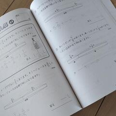 ドリル　英語　算数　3冊の画像