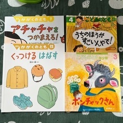 絵本10冊セットの画像