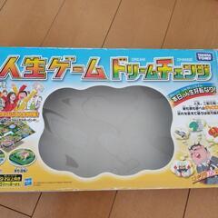 人生ゲーム ドリームチェンジ