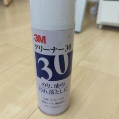 3Mクリーナー30 のり、油の汚れ落としに