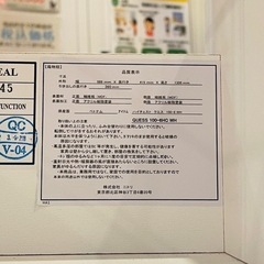 《売約済》【池上店】衣類収納　タンス　チェスト　ハイチェスト　ホワイト　白　白家具　収納　引き出し　エナメル　検　エレア　elea クエス　カレナ　マルミツ　丸光　チェスト　箪笥　引き出し　衣類収納　　ホワイト　白家具　アクリル　エナメル　ハイチェスト　ニトリ　NITORI　大容量　収納力　タンス　 🚚運搬無料エリア有 / 大田区 リサイクルショップ 🪜Lumberroom - ランバールーム - 池上店 / 池上駅 大森駅 蒲田駅 最寄り🪜 の画像