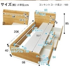 シングルベッド　フレーム　の画像