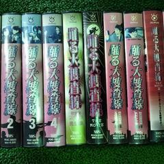 踊る大捜査線ＶＨＳ　１０本セット　視聴確認済み。