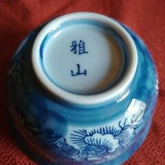 雅山・湯呑みの画像