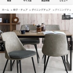家具 ダイニングセットの画像