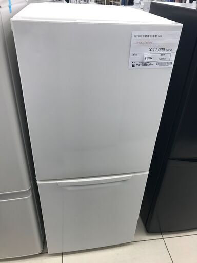 ★ジモティ割あり★ NITORI 冷蔵庫 149L 21年製 動作確認／クリーニング済み HJ2953