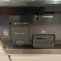 引っ越しの為お譲り致しますの画像