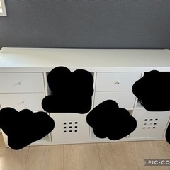 IKEA KALLAX 収納棚　あげます
