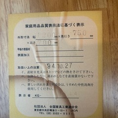 ダイニングテーブルの画像