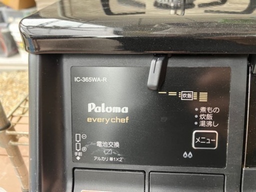 生活雑貨 調理器具 ガステーブル