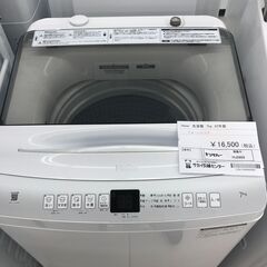 ★ジモティ割あり★ Haier 洗濯機 7ｋｇ 22年製 動作確認／クリーニング済み HJ2955