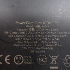 ANKER PowerCore Slim 10000の画像