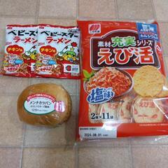 格安　メンチカツパン　えび活　他お菓子　４点セット