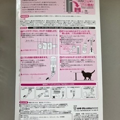 🔵猫ちゃん専用浄水ドリンカー🔵ペット用品🔵の画像