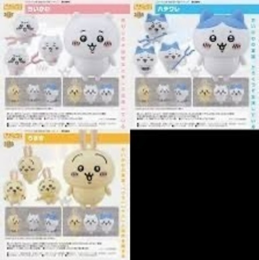 ちいかわ　ねんどろいど　3体フルセット　未開封